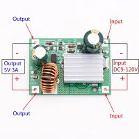 ตัวแปลง DC แบบขั้นบันได3A แบบสเต็ปดาสเต็ปตัวจ่ายไฟ Dc 9V 12V 24V 36V 48V 72V 84V 120V ถึง5V