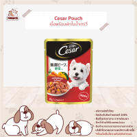 Cesar Pouch อาหารสุนัข ชนิดเปียก แบบซอง รสเนื้อพร้อมผักในน้ำเกรวี่ ขนาด 70g. (MNIKS)