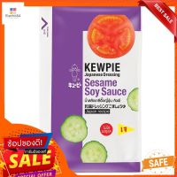 คิวพี น้ำสลัดงาซีอิ๊วญี่ปุ่นKEWPIE SESAME SOY SAUCE DRESSING