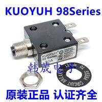 98Series series KUOYUH overload overcurrent protector 3456710152025304050A for motor