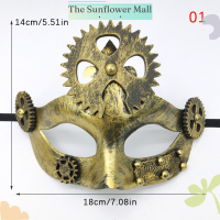 Sunflower 1PC Steampunk ครึ่งหน้า unisex Masquerade Halloween costume PARTY Mask