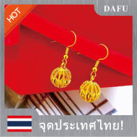 earrings ต่างหูผู้หญิง ตุ้มหูผู้หญิง ที่เสียบเบลท์ ต่างหู รับประกันสินค้า️ งานสวย ไม่แพง ค้าขายดีมีกำไร ชีวิตรุ่งโรจน์ ทรัพย์สินเงินทองมั่งมี ต่างหูเท่ๆ ต่างหูทอง ต่างหูทองหุ้ม100 ต่างหูทองคำแท้ ทองปลอมไม่ลอก ผู้หญิง เครื่องประดับ ของขวัญ ของขวัญให้เเม่