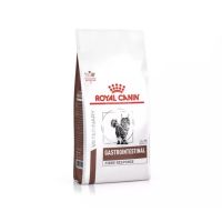 [ลด50%] ส่งฟรี Royal Canin Fibre Response อาหารแมวสูตรไฟเบอร์ ลดปัญหาท้องผูก ขนาด 2 kg.