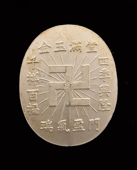 เหรียญพระยูไลฮุดโจ้ว-วัดดอนยานนาวา-ปี-2522-เนื้อเงินลงยาน้ำเงิน-กล่องเดิม