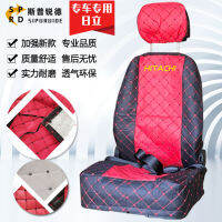 free shipping for Excavator Seat Cover Hitachi EX6070120200240330360-6-3-5 Seat Cover Seat Cushion Accessories