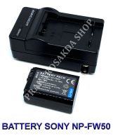 (Saving Set 1+1) NP-FW50  FW50 แบตเตอรี่และแท่นชาร์จสำหรับกล้องโซนี่ Battery and Charger For Sony Alpha A3000,A5000,A6000,A6300,A6500,A7,A7II,A7S,A7SII,A7R,A7RII,A33,A35,A37,A55,RX10,RX10II,RX10 III,RX10 IV,NEX-3/5/7