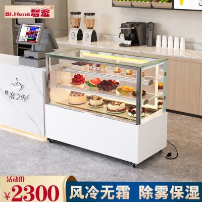 ✻ Bihong cake display cabinet right-angle freezer commercial refrigerated desktop dessert deli mousse fruit air-cooled fresh-keeping