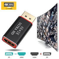 Nicoles พอร์ตแสดงผล4K เป็น HDMI,พอร์ตจอแสดงผลอะแดปเตอร์ Male Female DP เป็น HDMI