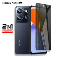 2in1 Infinix Note 30กระจกเทมเปอร์แผ่นหน้าป้องกันความเป็นส่วนตัว Infinix Note 30pro กระจกเทมเปอร์ + ฟิล์มเลนส์2IN1 Infinix Note 30i