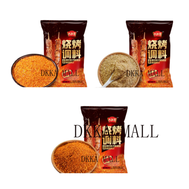 【DFIRE MALL】Barbecue Ingredients Barbecue Seasoning Cumin Powder Salt