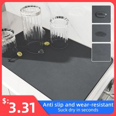 【CC】 Drain Rubber Dish Drying Super Absorbent Drainer Mats Tableware Bottle Rugs Dinnerware Placemat