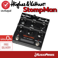 Hughes &amp; Kettner StompMan เอฟเฟคกีตาร์ Hughes &amp; Kettner StompMan 50-watt เอฟเฟค Music Arms