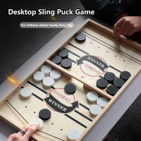 Fast Sling Puck Game Double Battle Desktop Winner Board Game Table Hockey Toys Home Parent-Child Interactive Table Toy