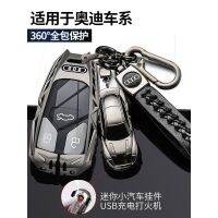 The Application of Audi Q5L Key Sets A4A6L21 - A3 Mens Womens A5 New A8 Personality Q7 Case Buckle Packs