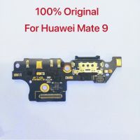 ชาร์จพอร์ตดั้งเดิมเหมาะสำหรับ Huawei Mate 9 Mate9บอร์ดซ่อมโทรศัพท์มือถือ USB ปลั๊ก PCB ตัวเชื่อมต่อแบบแท่นยืดหยุ่นอะไหล่ทดแทน