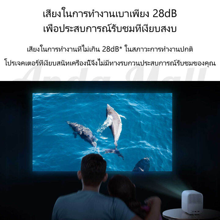 new-xiaomi-mi-smart-projector-2-global-version-โปรเจคเตอร์-รุ่น-2-1080p-android-tv-รองรับ-google-assistant-netflix-youtube-120-ออโต้โฟกัส-ได้รับการรับรอง-dolby-audio-รับประกัน-1ปี
