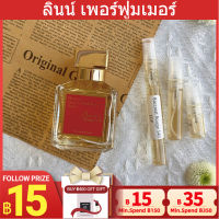 ?ขาย Baccarat Rouge 540 EDP  2ml/5ml/10ml แท้?น้ำหอม unisex กลิ่นหอมติดทนนาน