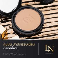 (ล้างสต๊อก)Lana - แป้งพัฟ SPF 35PA+++ เบอร์ 03 คุมมัน กันเหงื่อ สำหรับผิวเข้ม