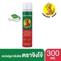 สินค้าขายดี  สเปรย์ปรับอากาศจิงโจ้ 300 ML กลิ่น #EUCALYPTUS