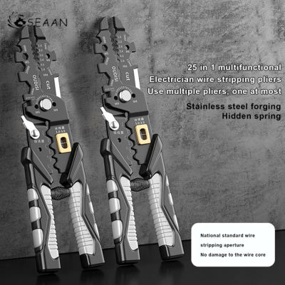 คีมคีมปากแหลมอเนกประสงค์จมูกคีมไฟฟ้า25ใน1สำหรับการปอกลวดเครื่องตัดสายเคเบิลเครื่องมือจีบด้วยมือขั้ว