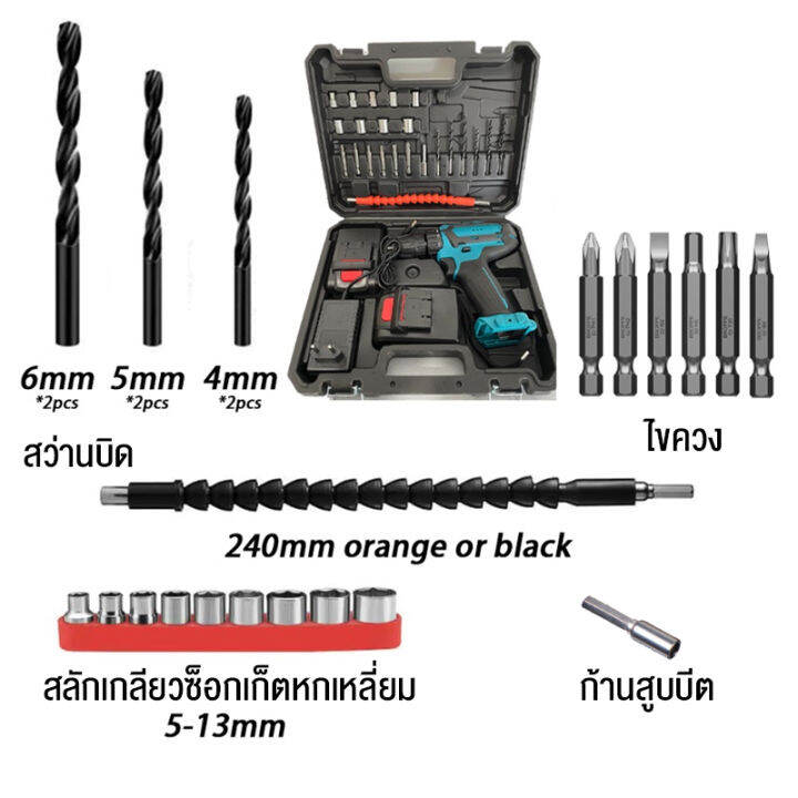 สต๊อกในไทย-makita-สว่านไร้สาย-68v-3ระบบ-เจาะกระแทกได้-งานเทียบ-เก็บเงินปลายทาง-ส่งเร็ว