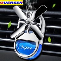 【CW】 Car Air Freshener Purifier Accesorios Interior Perfume Diffuser Rotating Propeller Outlet Fragrance