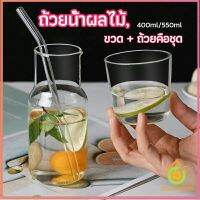 Thai Pioneers ชุดถ้วยแก้วใส่เครื่องดื่ม สไตล์ญี่ปุ่น ถ้วยนม  drink cup combination