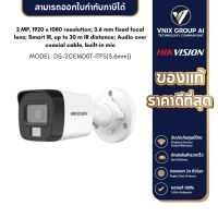 Hikvision รุ่น DS-2CE16D0T-ITFS 3.6 MM • 2 MP, 1920 × 1080 resolution