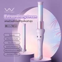 Vivid&amp;Vogueแท้ รุ่น Extraordinary Dream ขนาด2แกน 28mm. 32mm.