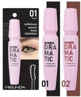 MC6021 มาสคาร่า Mei linda DRAMATIC VOLUME AND CURL MASCARA