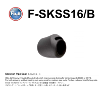 F-SKSS16/B ขายึดรอก ฟูจิ สปิน เบท อุปกรณ์บิวท์คัน รีลซีท