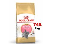 Royal canin british shorthair kitten 2kg ลูกแมว พันธุ์บริติช ชอร์ตแฮร์ Exp:08/2024