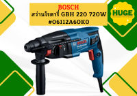 Bosch สว่านโรตารี่ GBH 220 720W 23 มม 3 ระบบ ปรับซ้าย-ขวาได้ #06112A60K0