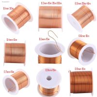 ♕ Coil Copper Wire0.1mm 0.2mm 0.3mm 0.4mm 0.5mm 0.6mm 0.7mm 0.8mm 1.20mmCable Copper Wire Magnet Wire Enameled Copper Winding Wire