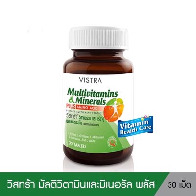 Vistra Multivitamins & Minerals PLUS AMINO ACID 30 เม็ด
