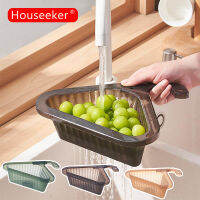 Houseeker ใหม่ปรับอ่างล้างจานเครื่องกรองน้ำท่อระบายน้ำหงส์ผลไม้ผัก D Rainer ฟองน้ำที่วางแร็คตะกร้าครัวห้องน้ำ Organizer กล่อง