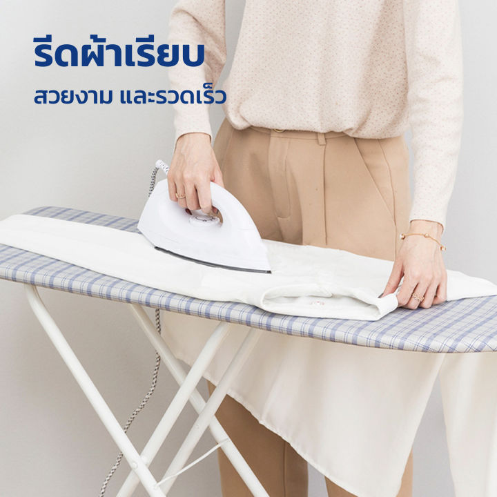 โต๊ะรีดผ้า-โต๊ะรีดผ้าพับได้หลายระดับ-โต๊ะรีดผ้าไอน้ำ-โต๊ะรีดผ้ายืนรีด-โต๊ะรีดผ้า-6-ระดับ-ใช้ได้กับเตารีดทุกแบบ-ส่งแบบคละลาย