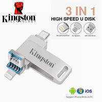 Kingston แฟลชไดร์ฟ USB3.0 512GB 1TB Type-C สำหรับ IPhone IPad/Lightning 3IN1 Pendrive TYPE-C Android