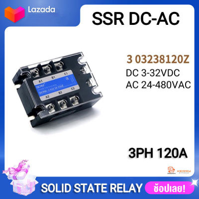 SSR โซลิดสเตทรีเลย์ Solid State Relay 3PHASE 3เฟส DC Control AC-AC เลือกขนาด 10A 25A 40A 60A 80A 100A 120A