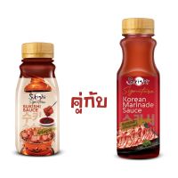 [ลด50%]ซูกิชิ ซอสหมักสไตล์เกาหลี 1 ขวด + น้ำจิ้มซูกิชิ 1 ขวด