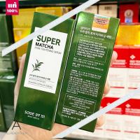 ? ส่งไว ?    SOME BY MI SUPER MATCHA PORE TIGHTENING SERUM 50 ml. ( EXP. 2025 ) เซรั่มบำรุงผิว สกัดจากชาเขียว