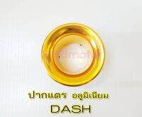 #ปากแตรคาบู แดช ปากแตรอลูมิเนียม DASH ราคาต่อ 1 ตัว