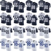 ชุดฟุตบอลคาวบอย 4 8 9 11 19 21 54 55 88 เสื้อ NFL รุ่นที่สองในตำนาน