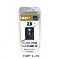 JEVIT V2.0 HDMI 4K*2K UHD Support 3D /HDCP Support 2160P Ultra HD ยาว 3.0เมตร