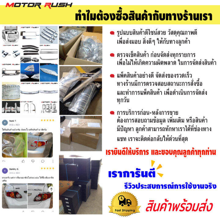 ชุดแต่ง-ครอบ-กันสาด-สีดำ-toyota-vios-2007-2008-2009-2010-2011-2012-ชุดแต่งกันสาดน้ำฝน-ชุดแต่งเฉพาะรุ่น-สินค้าพร้อมส่ง-เก็บเงินปลายทาง