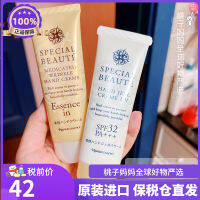 In Stock! Japan Native ~ Naris Whitening Moisturizing Sunscreen Spf32/Propolis Hand Cream 50G ?Y VB