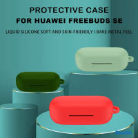 BLUESN สำหรับ Huawei Freebuds SE เคสหูฟังซิลิโคนอุปกรณ์เสริมเคสป้องกันหูฟังสำหรับ Freebuds SE พร้อมตะขอ