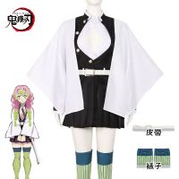 Anime Kanroji Mitsuri Demon Slayers Cosplay Costume Kimetsu No Yaiba Kimono Mitsuri Costume Adult Clothes Sexy Women Halloween