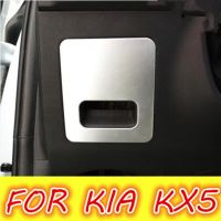 กล่องสแตนเลสหลักสำหรับรถยนต์,อุปกรณ์เสริมสำหรับ Kia Sportage Kx5 2016-2021