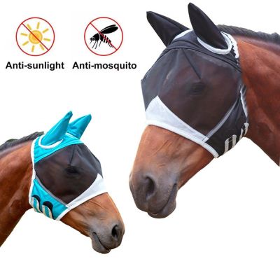 Multicolor Horse Masks Anti-Flyworms Breathable Stretchy Knitted Mesh Velcro Anti Mosquito Mask Riding Equestrian Pet Supplies Adhesives Tape